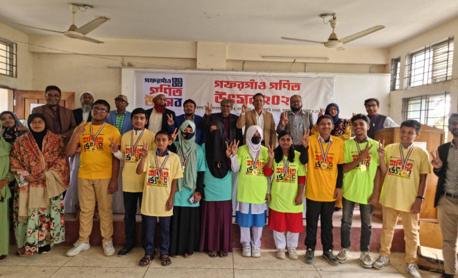 গফরগাঁওয়ে গণিত উৎসব অনুষ্ঠিত