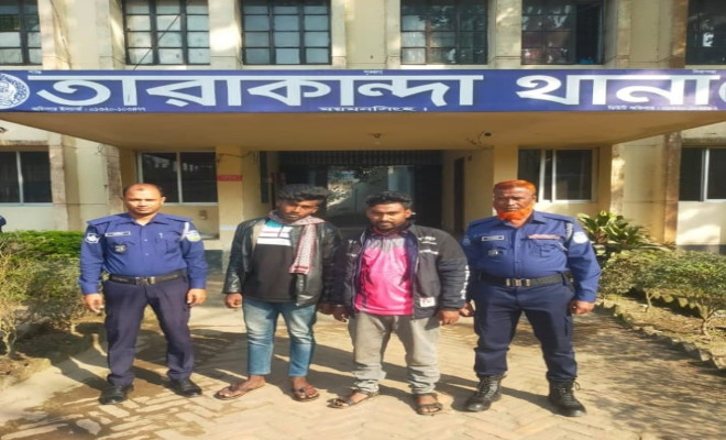 তারাকান্দায় কৃষক হত্যা মামলায় দুই ভাই গ্রেপ্তার