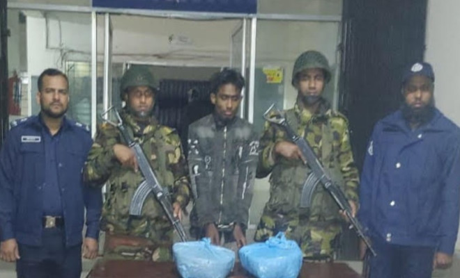 গৌরীপুরে যৌথবাহিনীর অভিযানে গাঁজা ব্যাবসায়ী  আটক