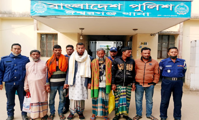 ঈশ্বরগঞ্জে পুলিশের অভিযানে গ্রেপ্তার  ৬