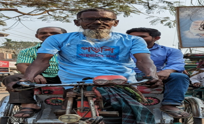 পড়শি বলে ডাকলে পৌঁছে দিবে বাড়ি