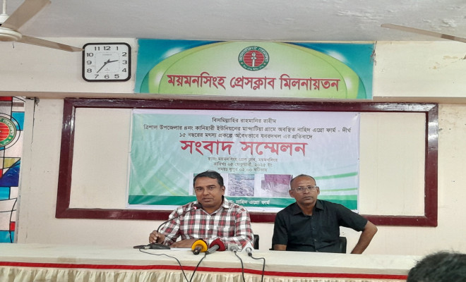 আগে আ.লীগ এমপির নাম ভাঙিয়ে, এখন বিএনপির নাম ভাঙিয়ে দখল