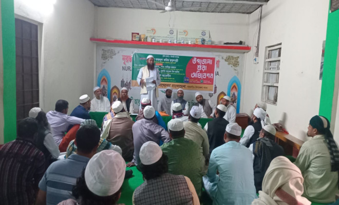 ইসলামী আন্দোলন বাংলাদেশ গফরগাঁও উপজেলা শাখার নতুন কমিটি ঘোষণা