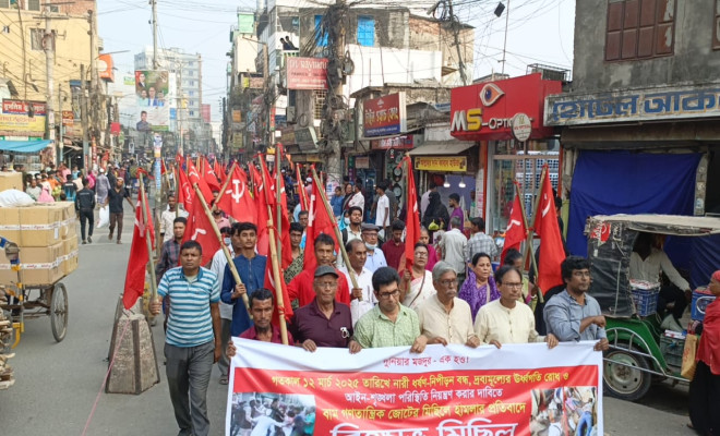 ময়মনসিংহে মিছিলে হামলার প্রতিবাদে বিক্ষোভ মিছিল